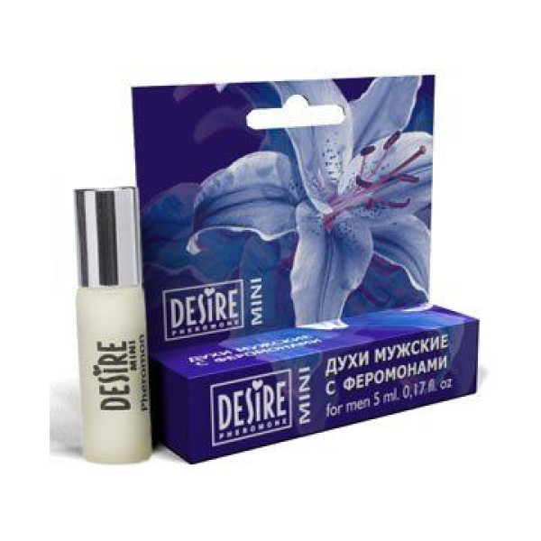 Духи мужские Desire Pheromone 5 мл, №9. Ultraviolet Man (Paco Rabanne)