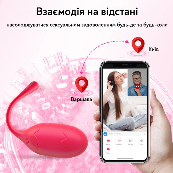 Смарт-виброяйцо Vagina Eggs Bluetooth с управлением через телефон, 7 режимов вибрации