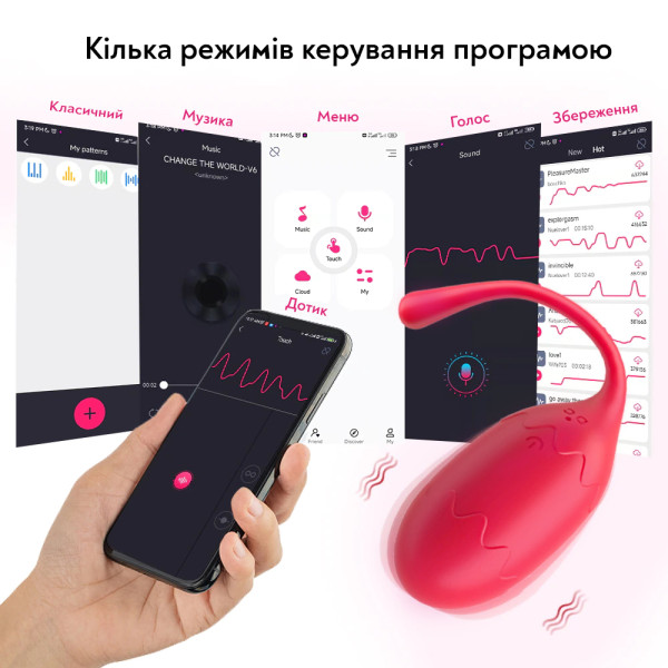 Смарт-виброяйцо Vagina Eggs Bluetooth с управлением через телефон, 7 режимов вибрации