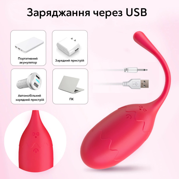 Смарт-виброяйцо Vagina Eggs Bluetooth с управлением через телефон, 7 режимов вибрации