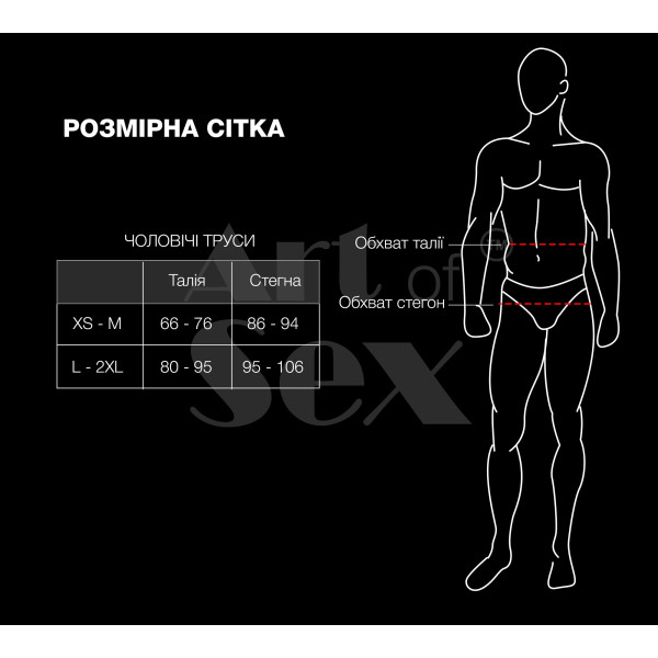 Мужские трусы XS-2XL с силиконовой анальной пробкой Art of Sex -  Joni plug panties size M Red