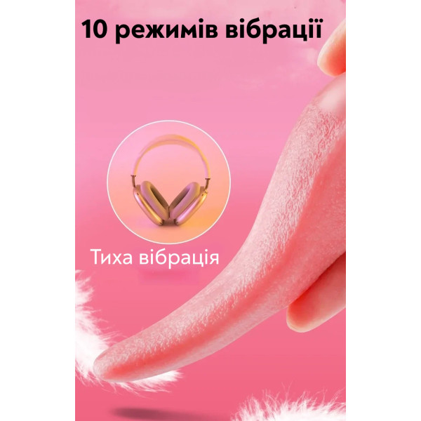 Вибратор язычок LIKKEN для клитора, 10 режимов, розовый, 11.6 см