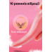 Вибратор язычок LIKKEN для клитора, 10 режимов, розовый, 11.6 см