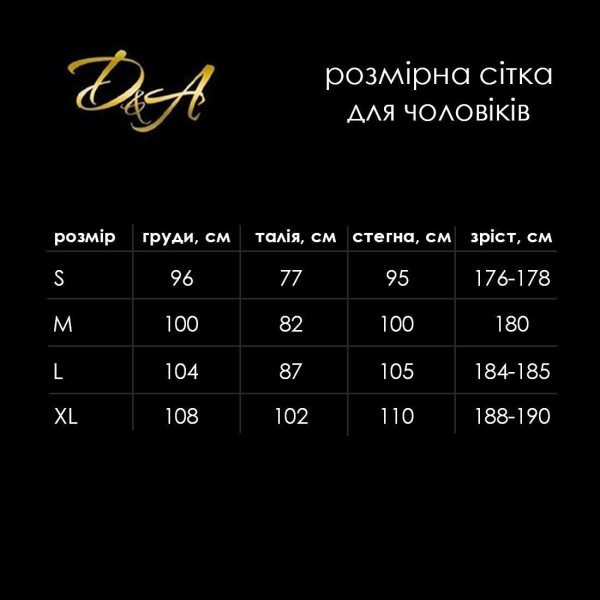 Комбидресс мужской (лак) D&A с змейкой L