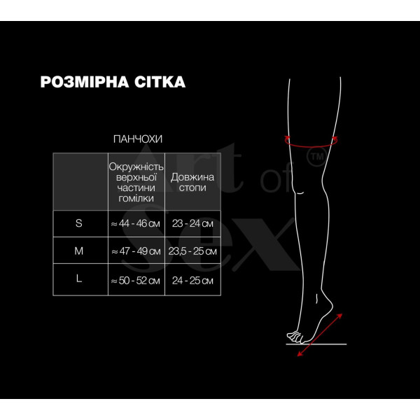 Сексуальные виниловые чулки Art of Sex - Lora, размер M, цвет черный