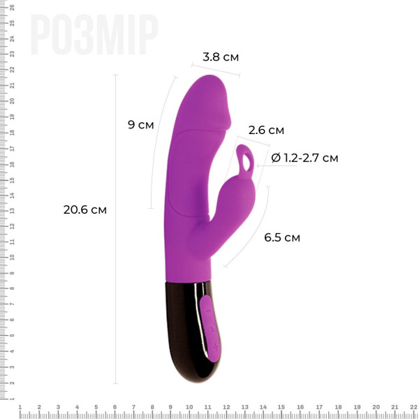 Вибратор-кролик Adrien Lastic Ares 2.0 с петелькой для пальца, перезаряжаемый