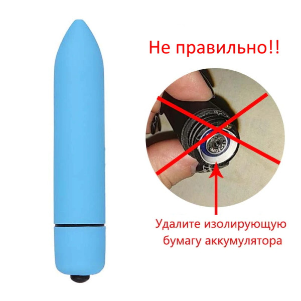 Мини вибратор, вибропуля, 10 режимов вибрации, розовая, 9,3 см