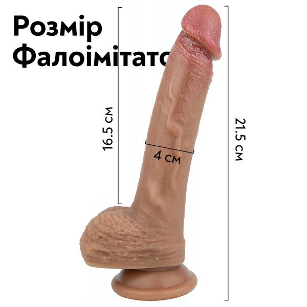 Фаллоимитатор с присоской Flexible Fox, очень реалистичный, 21.5 см