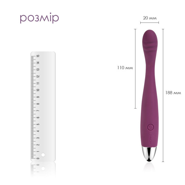 Тонкий вибратор точки G Вибратор Svakom Cici Violet