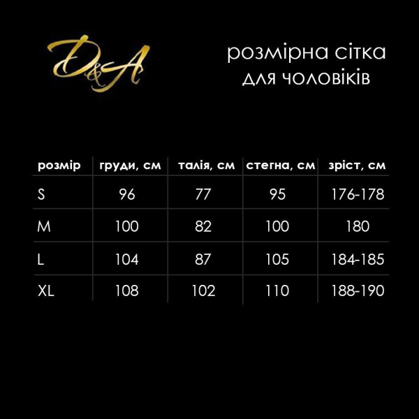 Комбидресс мужской (лак) D&A размер M