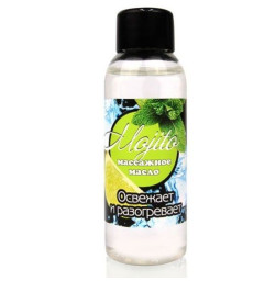 МАСЛО МАССАЖНОЕ MOJITO 50 мл
