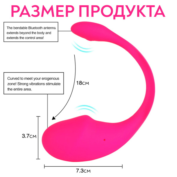 Смарт виброяйцо Love sex с управлением через приложение, 10 режимов, розовое