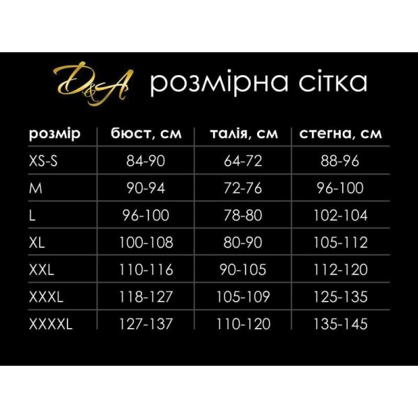 Эротический костюм кошечки "Игривая Стефани", боди, перчатки, без маски, размер L