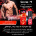 Крем с возбуждающим эффектом Sextaz-M, 20 мл