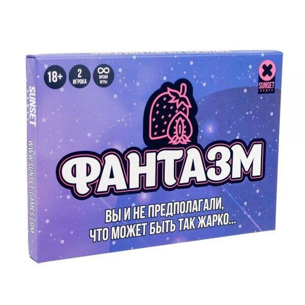 Постельная игра для взрослых - Фантазм, 108 заданий