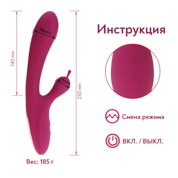 Вибратор-кролик PALODEER с усиками для клиторальной стимуляции, 10 режимов, бордовый, 23 см