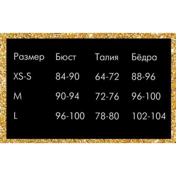 Виниловый корсет с кружевом, M
