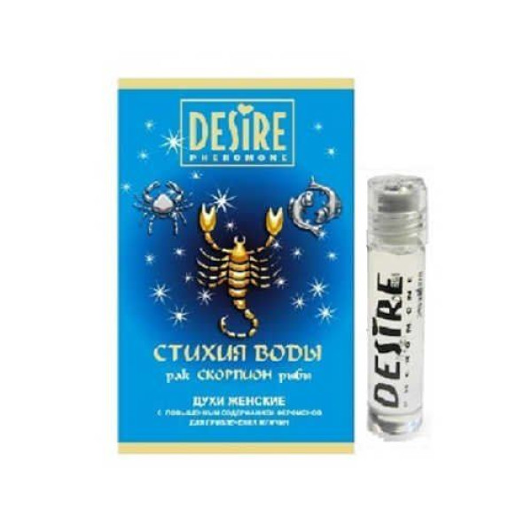 Женские духи с феромонами Desire ЗОДИАК Скорпион, 5 мл