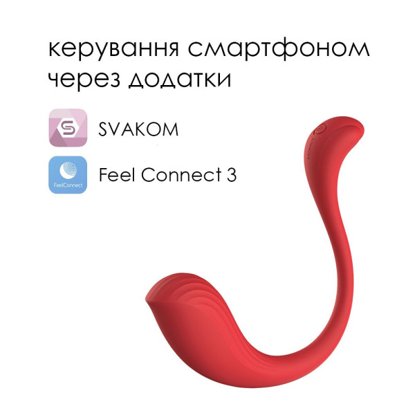 Интерактивное виброяйцо Svakom Phoenix Neo, 11 частот вибрации, управление через приложение 