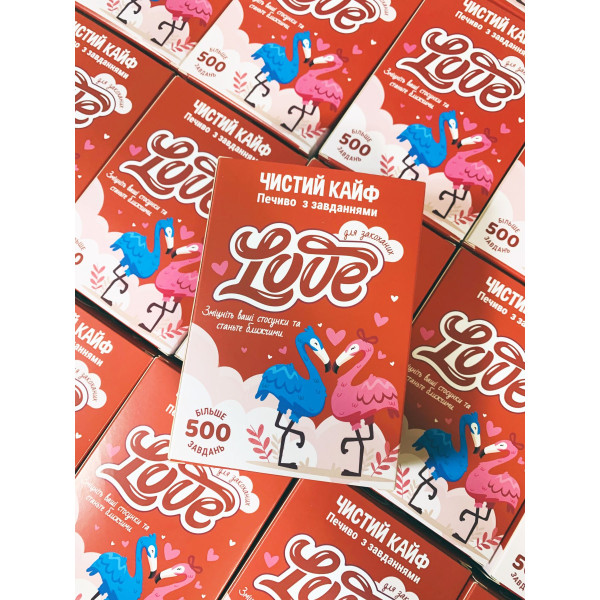 Печиво з завданнями LOVE "Чистий Кайф", 7 шт
