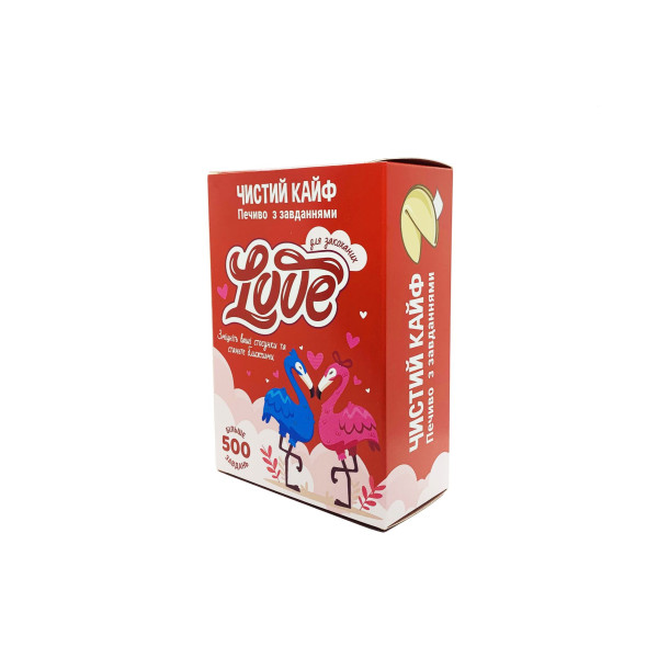 Печиво з завданнями LOVE "Чистий Кайф", 7 шт
