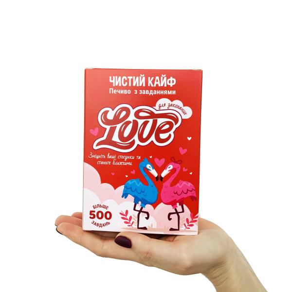 Печиво з завданнями LOVE "Чистий Кайф", 7 шт