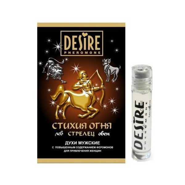 Мужские духи с феромонами Desire ЗОДИАК СТРЕЛЕЦ, 5 мл