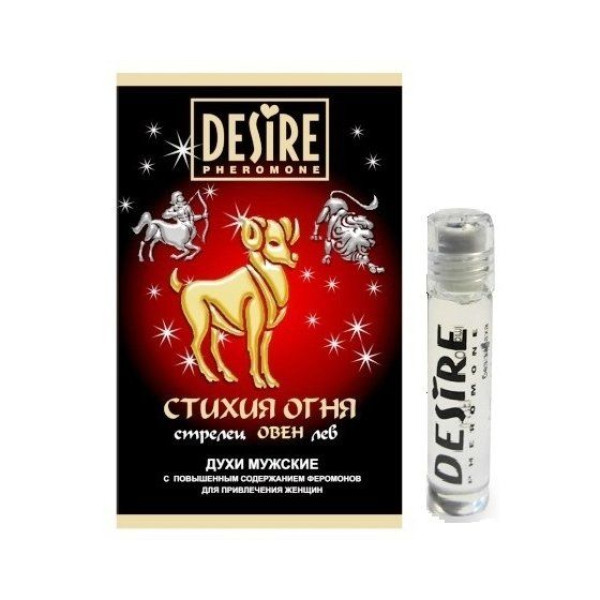 Мужские духи с феромонами Desire ЗОДИАК ОВЕН, 5 мл