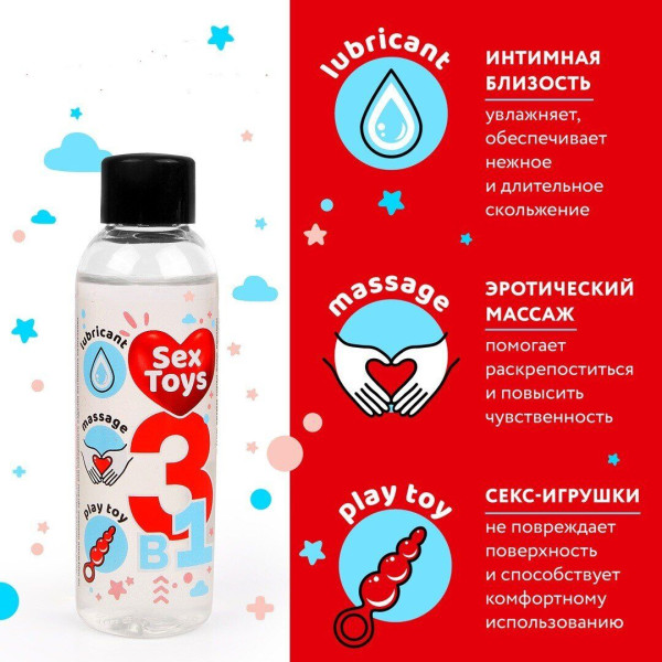 Гель-любрикант Sex Toys, 75 мл