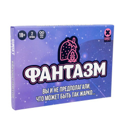 Эротическая игра Фантазм